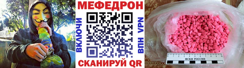 Купить наркотики цена Первоуральск Гашиш  А ПВП  Мефедрон  МАРИХУАНА 
