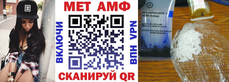 АМФЕТАМИН Premium  KRAKEN зеркало  Первоуральск  купить  