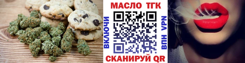 Canna-Cookies марихуана Первоуральск