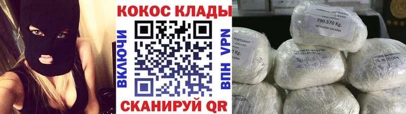 КОКАИН Перу  как найти наркотики  МЕГА ссылка  Первоуральск 