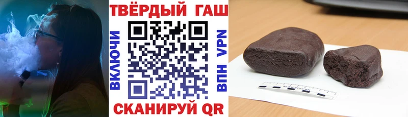 где найти   Первоуральск  ГАШ хэш 