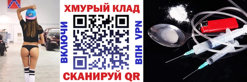 Героин герыч  Первоуральск 