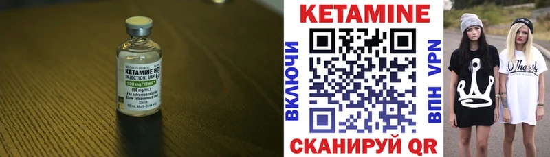 ОМГ ОМГ зеркало где купить наркоту Первоуральск КЕТАМИН ketamine
