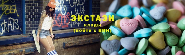 кокаин премиум Волоколамск