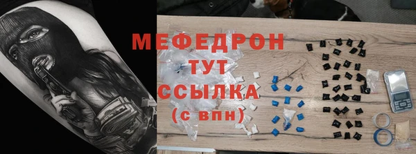 кокаин премиум Волоколамск