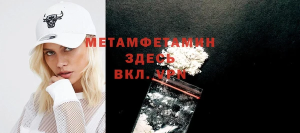 гашик Волосово