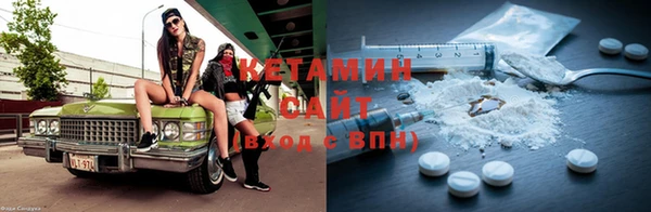 марки lsd Вязники