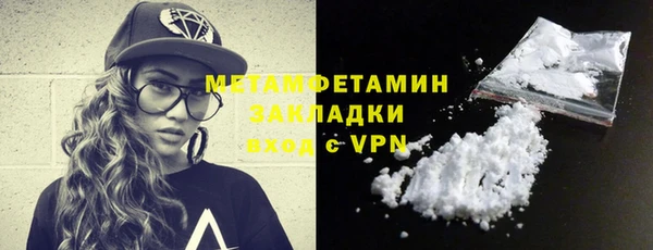 кокаин премиум Волоколамск