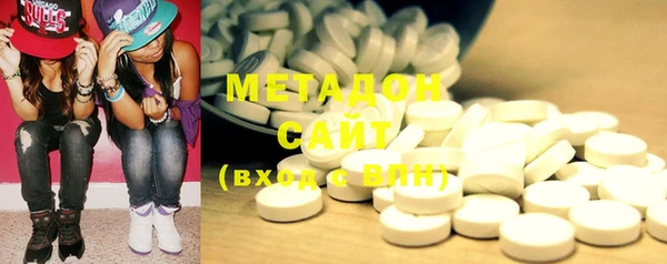 гашик Волосово
