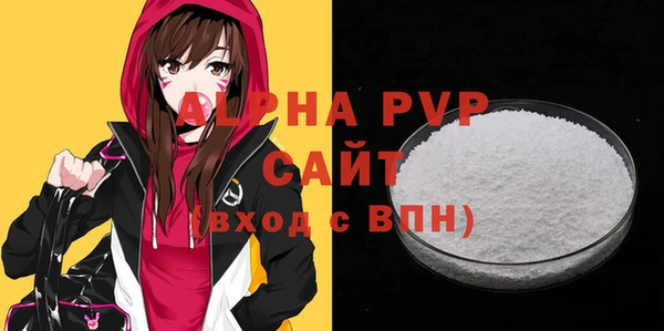 кокаин премиум Волоколамск