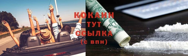гашик Волосово