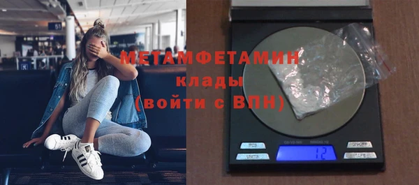 гашик Волосово