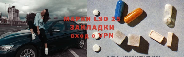 гашик Волосово