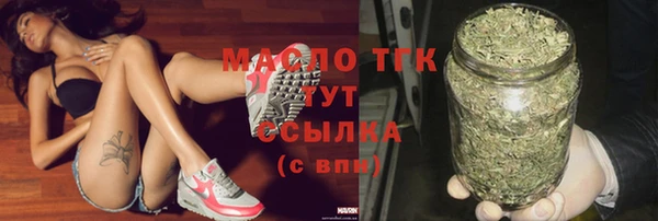 гашик Волосово