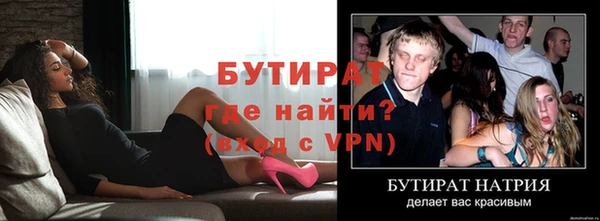 прущий лед Володарск