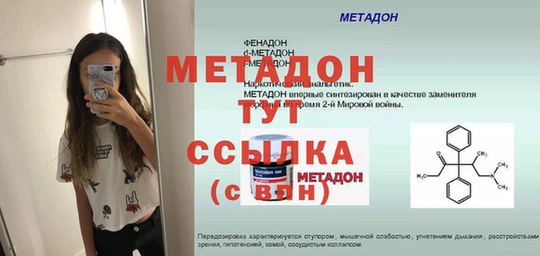 кокаин премиум Волоколамск