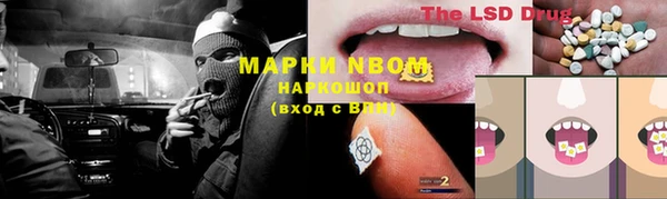 прущий лед Володарск