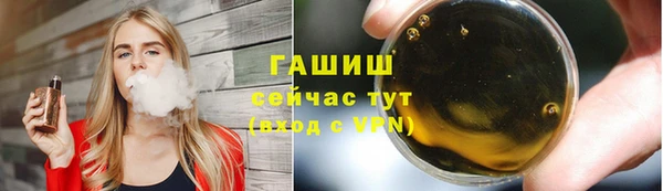 прущий лед Володарск