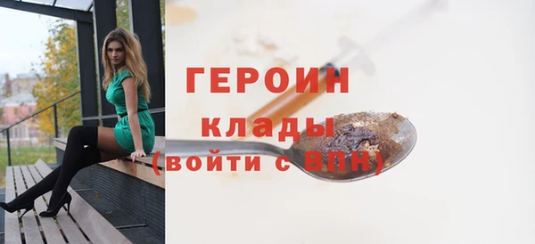 прущий лед Володарск