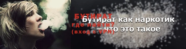 прущий лед Володарск