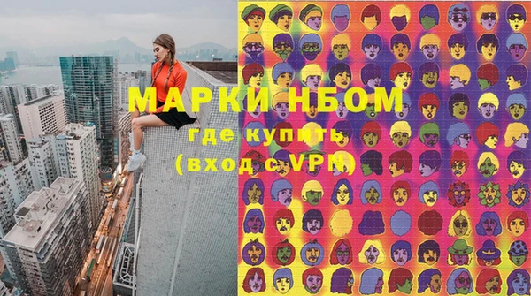 прущий лед Володарск