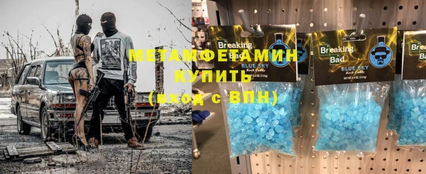 мяу мяу мука Вяземский