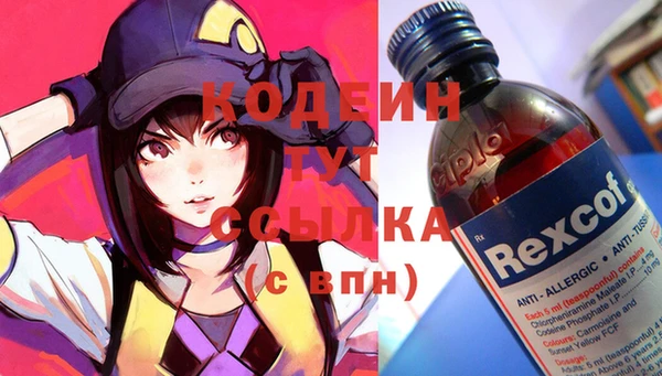 гашик Волосово