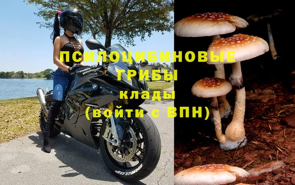 кокаин премиум Волоколамск