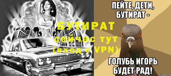 кокаин премиум Волоколамск