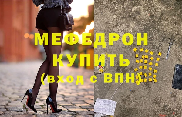 кокаин премиум Волоколамск