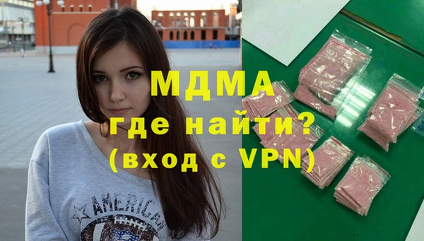 мяу мяу мука Вяземский