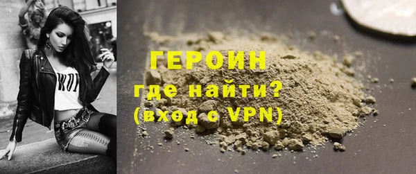 прущий лед Володарск