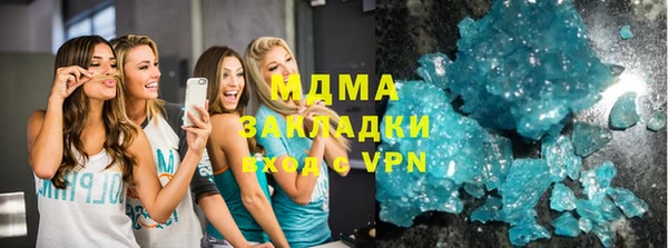 гашик Волосово