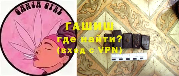 гашик Волосово
