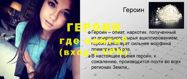 прущий лед Володарск