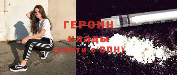 прущий лед Володарск