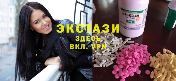 кокаин премиум Волоколамск