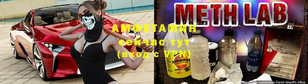 кокаин премиум Волоколамск
