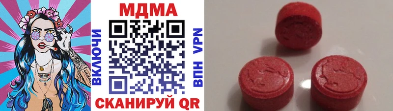 hydra вход  Первоуральск  МДМА Molly 