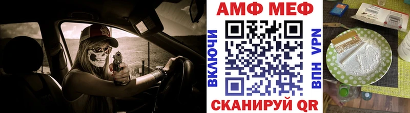 МЕТАМФЕТАМИН кристалл  Первоуральск 