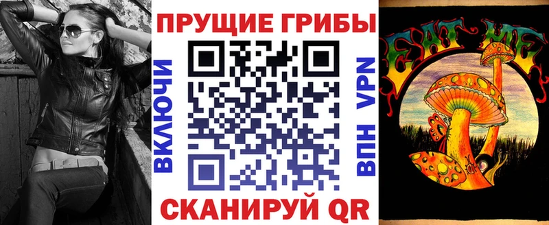 Галлюциногенные грибы MAGIC MUSHROOMS  кракен ССЫЛКА  Первоуральск 
