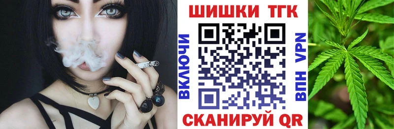 Канабис гибрид Первоуральск